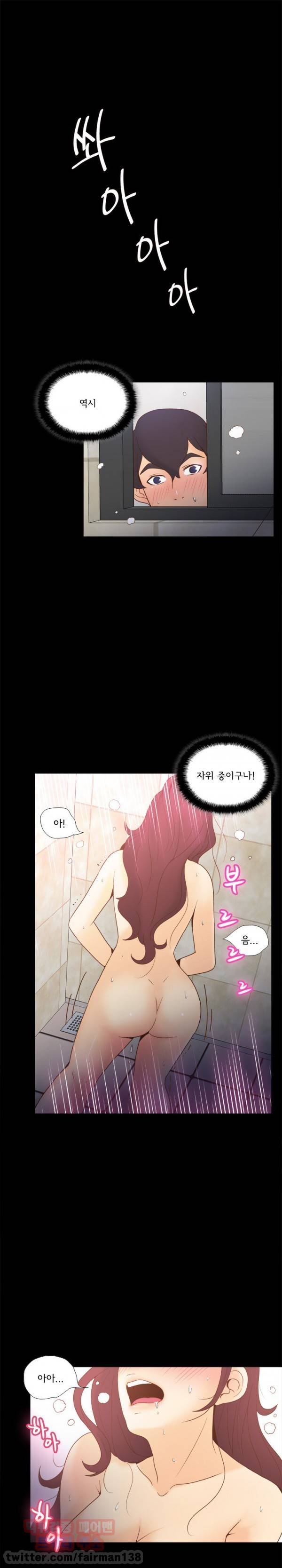 딜도링 24화 1