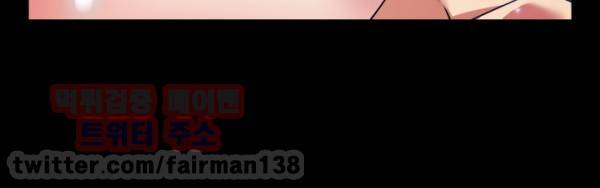 연애 파라미터 91화 22