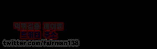연애 파라미터 91화 31