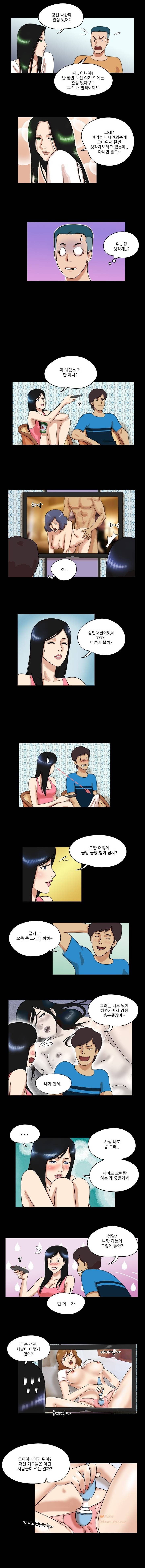 성판17:커플게임 30화 2