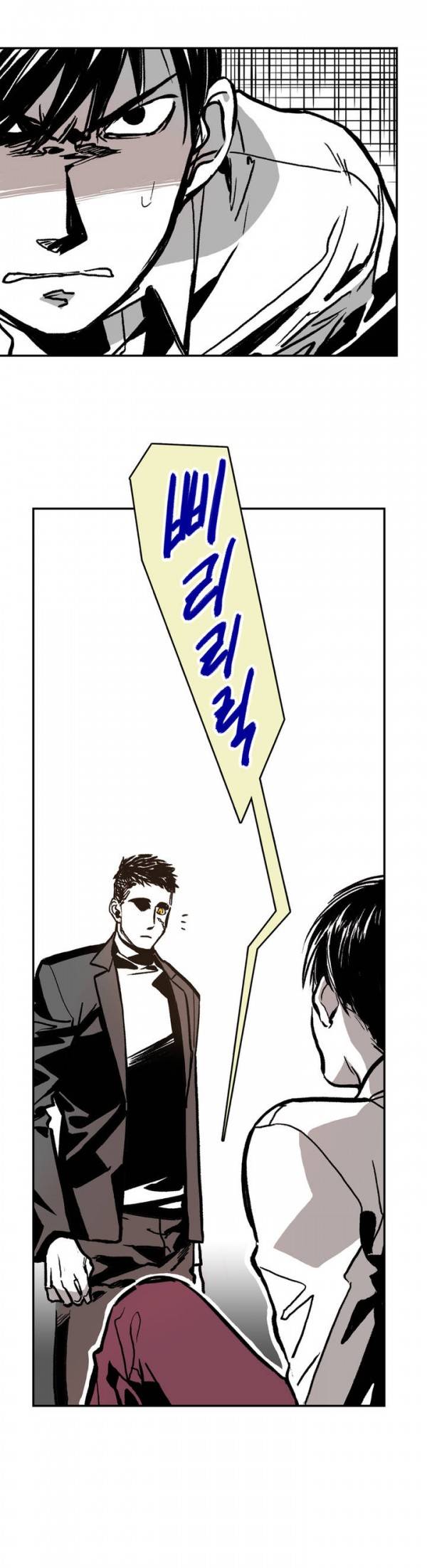 감금창고 4화 12