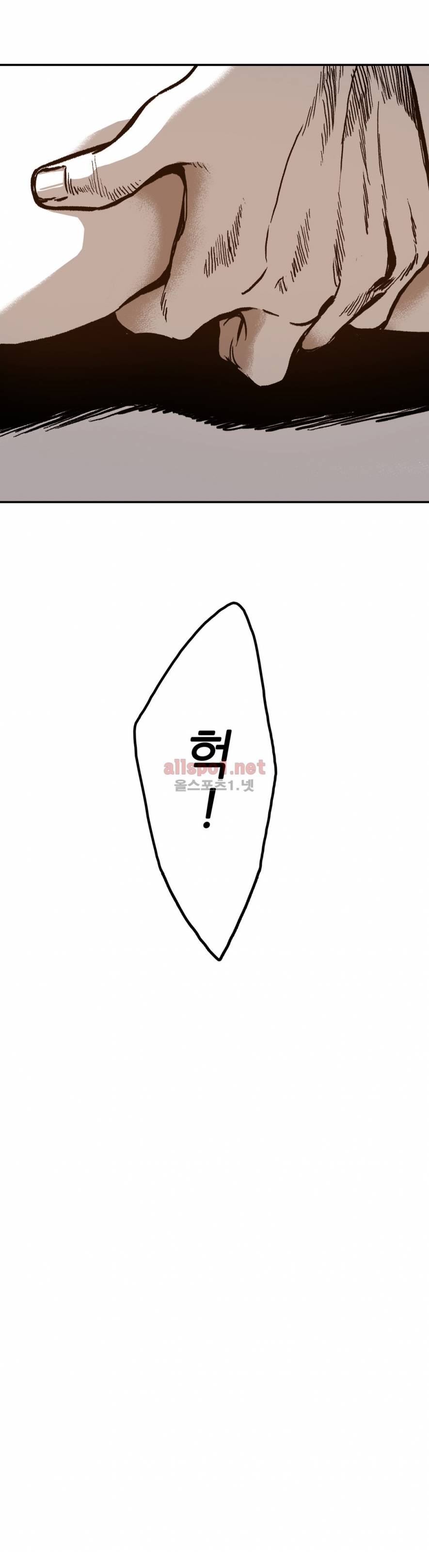 감금창고 14화 3