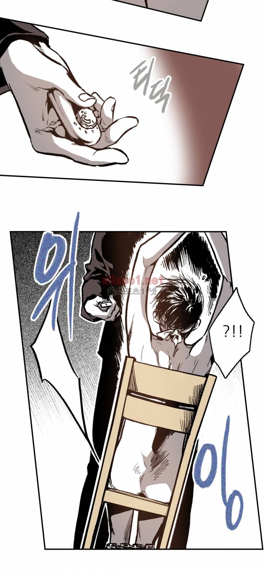 감금창고 14화 8