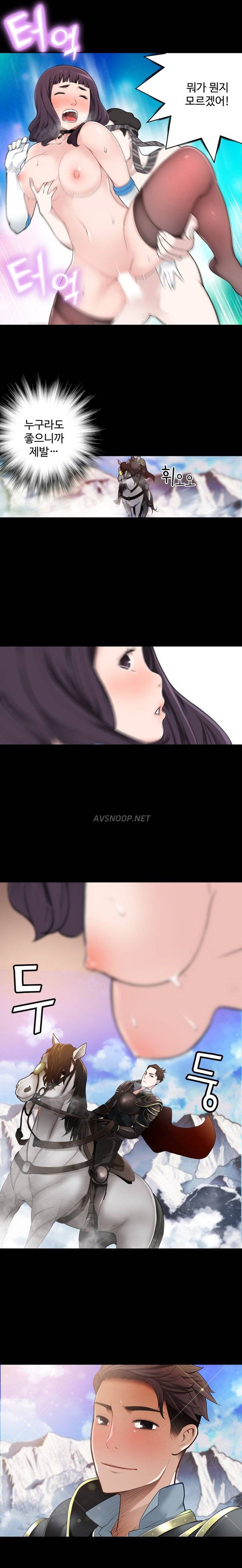 휴지도둑 3화 2