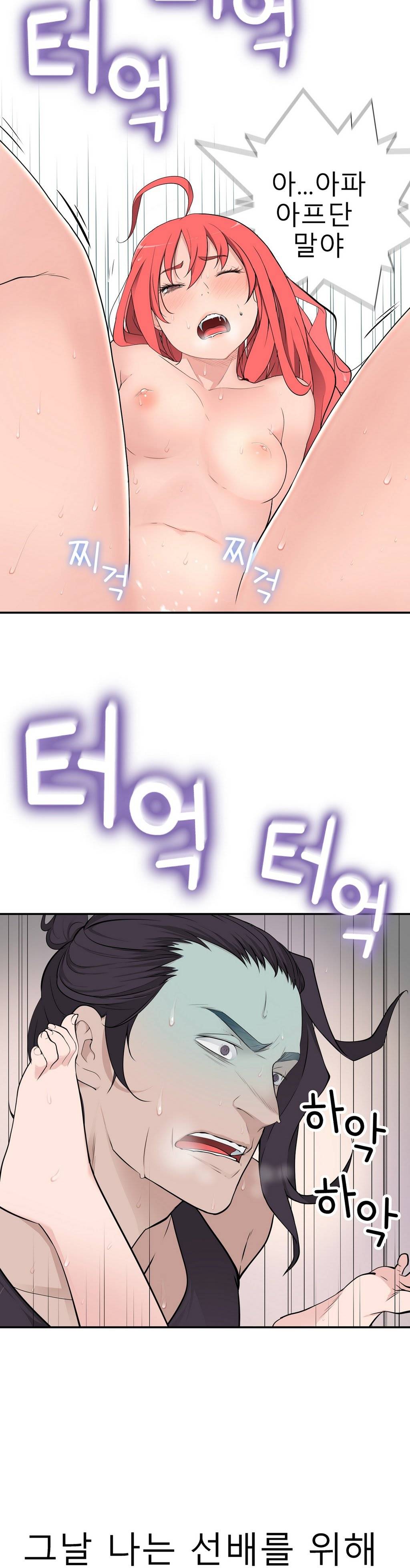휴지도둑 13화 2