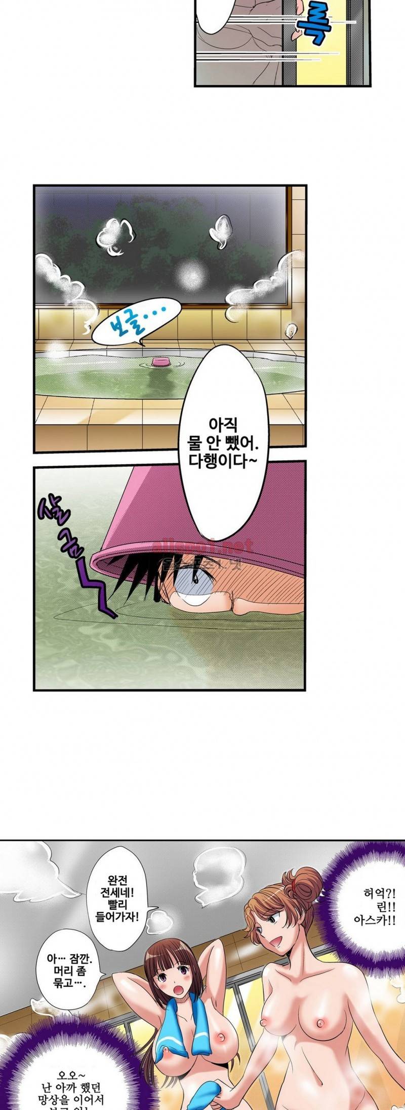 발정썰-음란한 여자 기숙사 4화 6