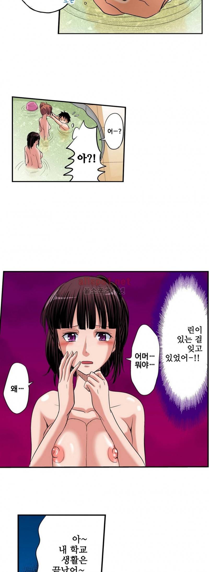 발정썰-음란한 여자 기숙사 4화 10
