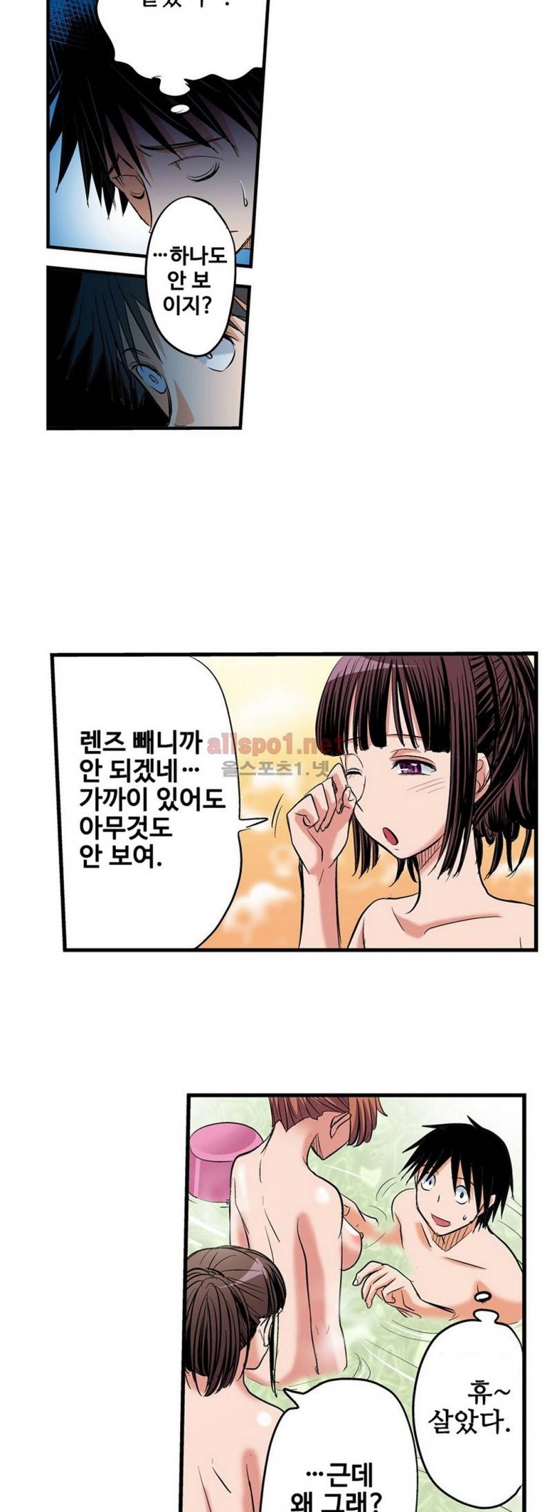 발정썰-음란한 여자 기숙사 4화 11