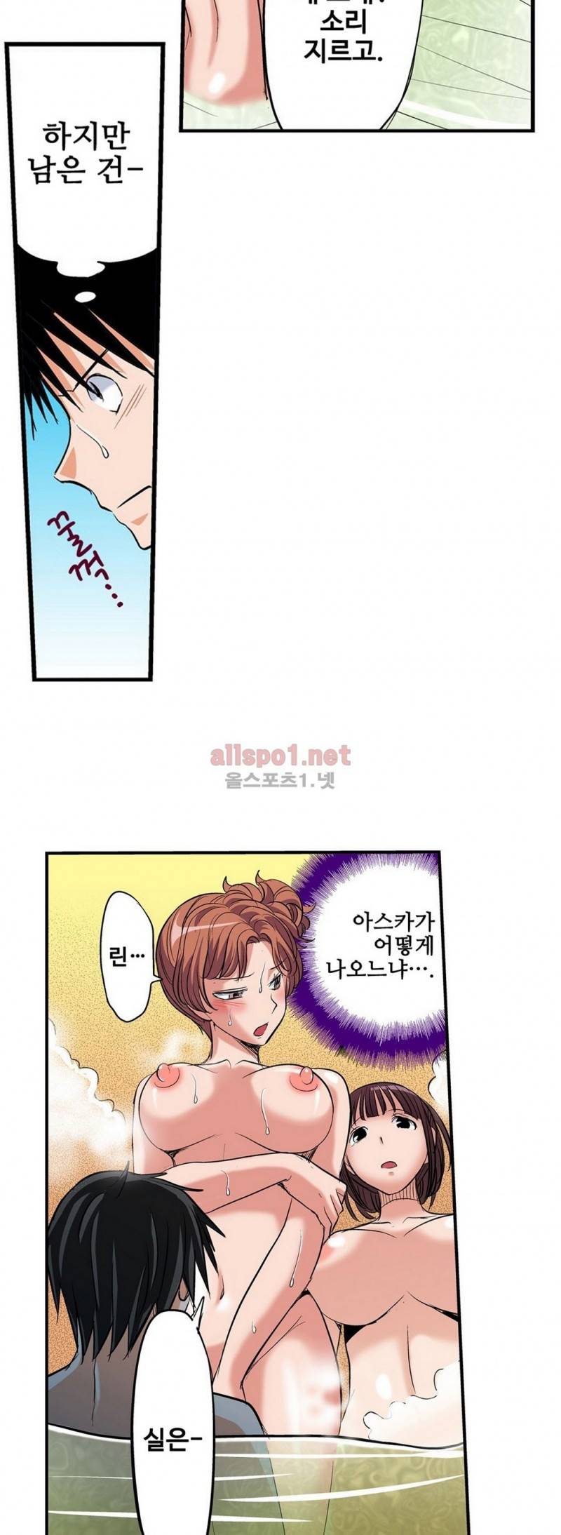 발정썰-음란한 여자 기숙사 4화 12