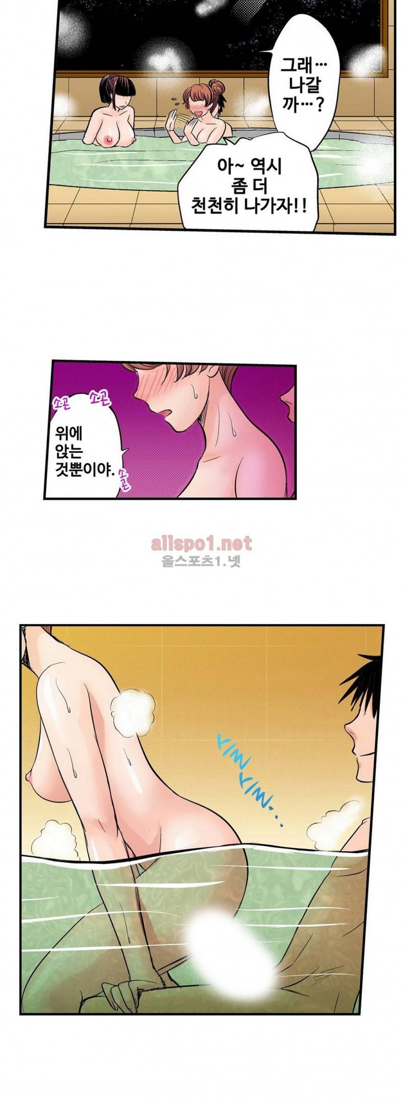 발정썰-음란한 여자 기숙사 4화 17