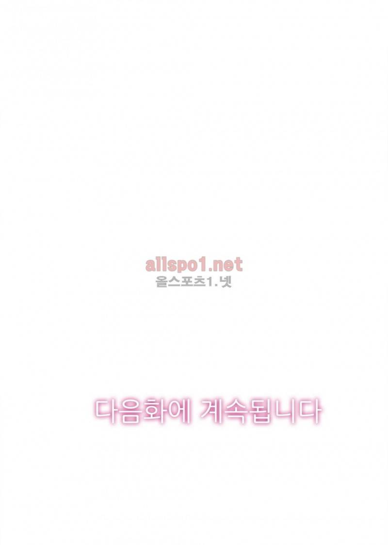 발정썰-음란한 여자 기숙사 4화 18