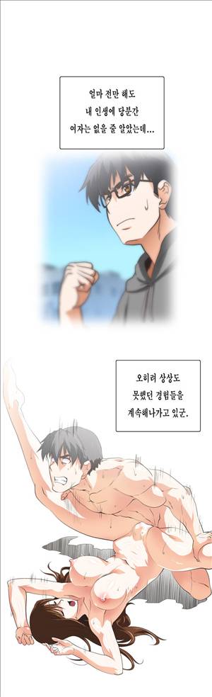 나성기의 스터디 2부 22화 - 불만폭발 4