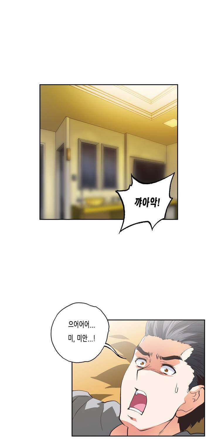 나성기의 스터디 58화 - 쿨타임 1
