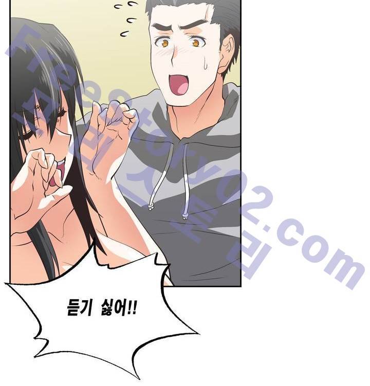 나성기의 스터디 58화 - 쿨타임 4