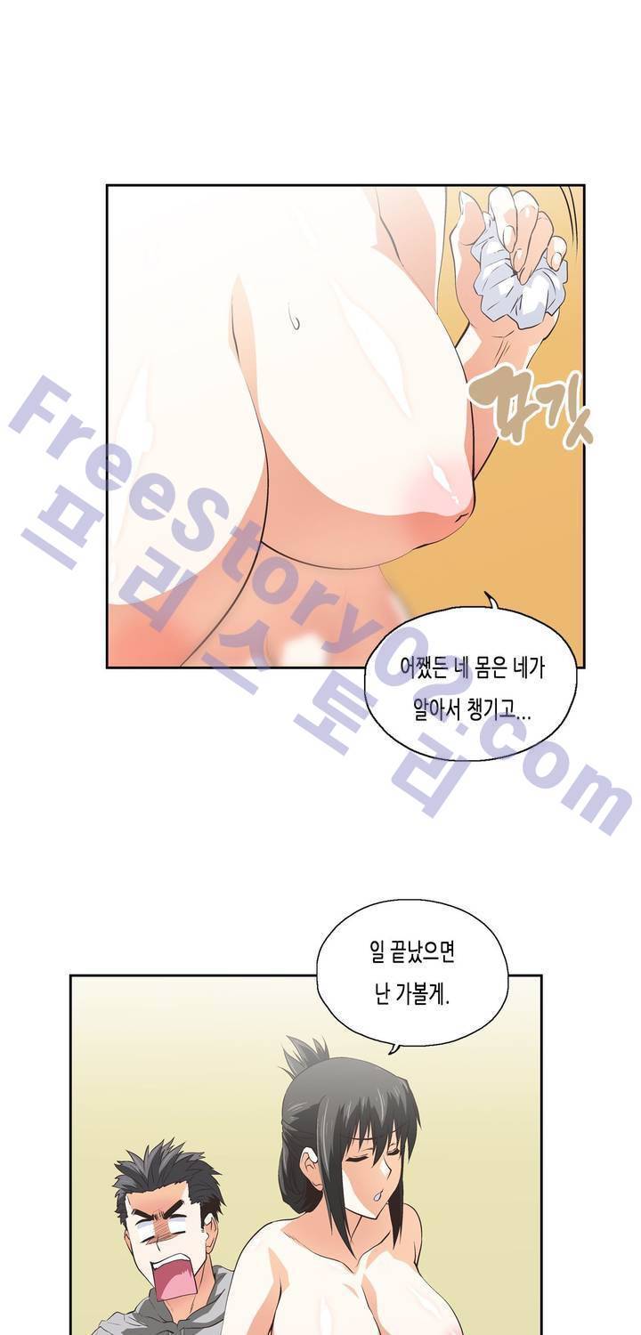 나성기의 스터디 58화 - 쿨타임 9