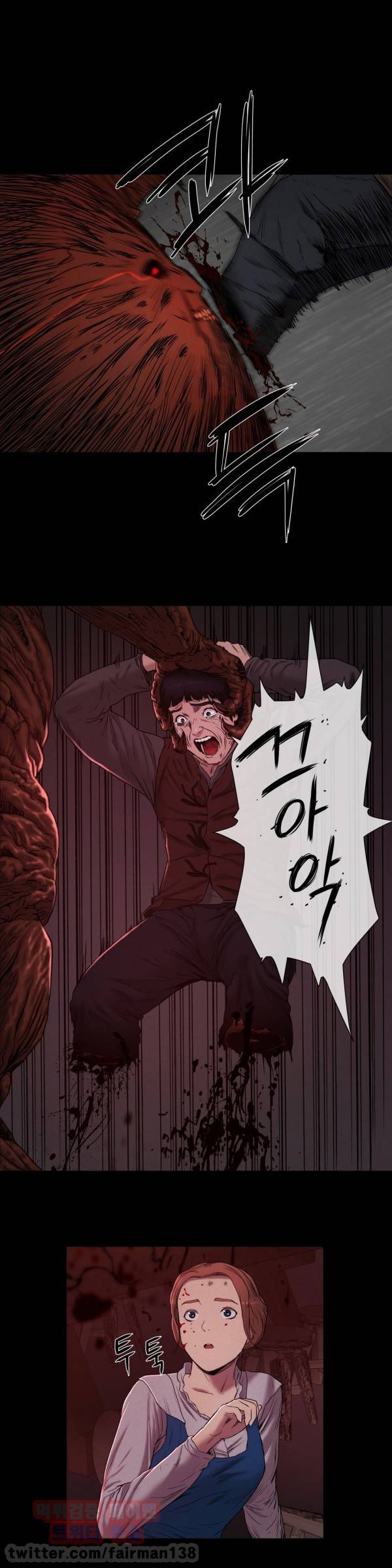 세이렌 15화 1