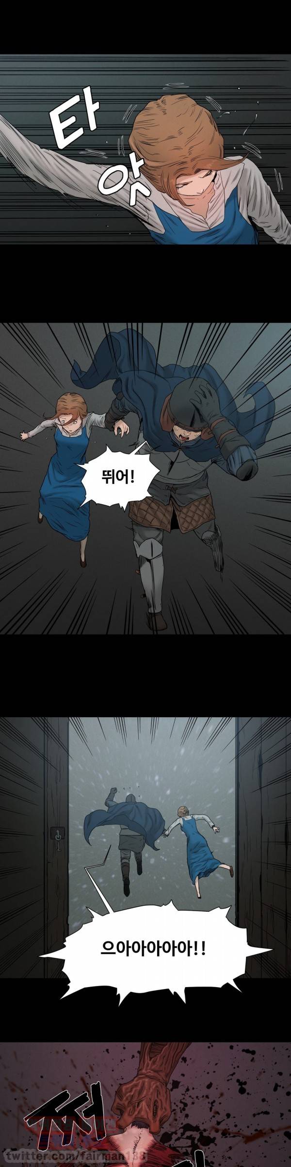세이렌 15화 4