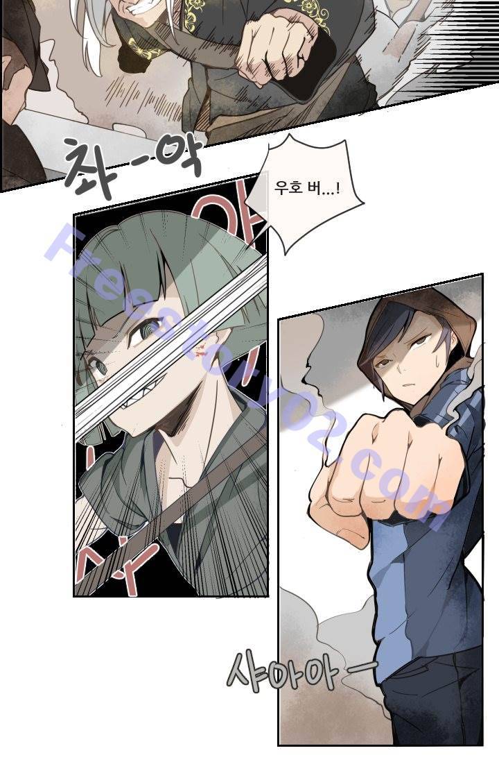 마검왕 7화 6