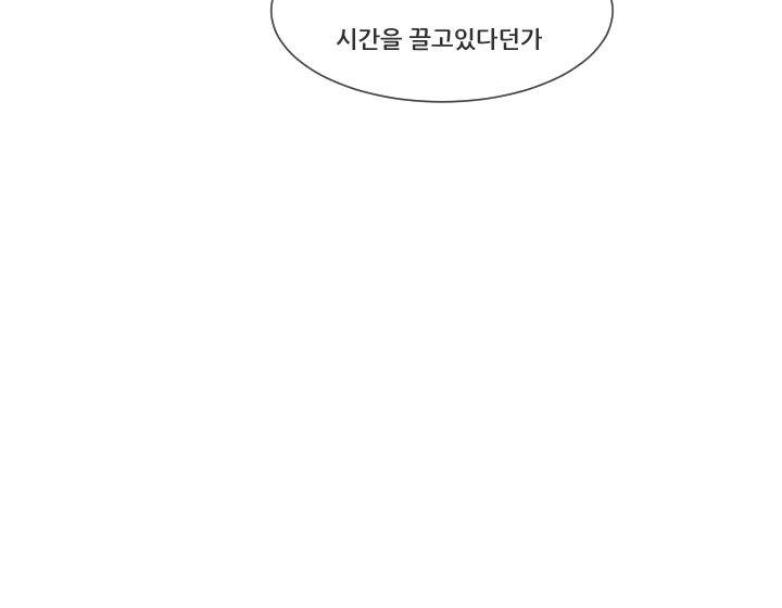 마검왕 7화 23