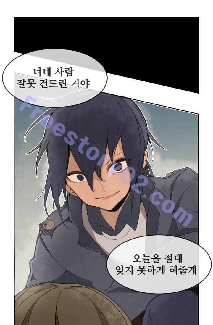마검왕 17화 1