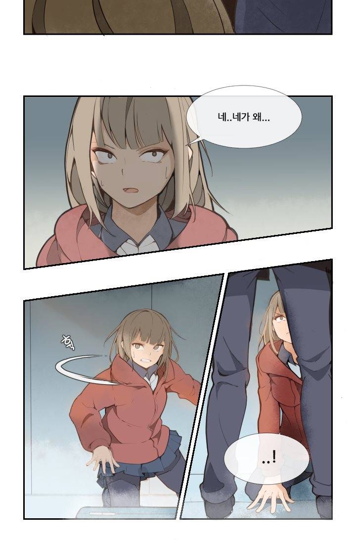 마검왕 17화 2