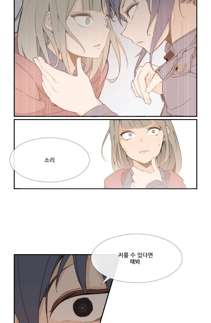 마검왕 17화 5
