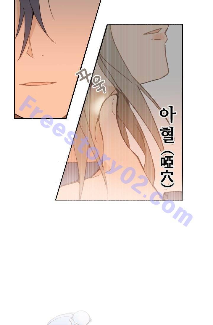 마검왕 17화 6