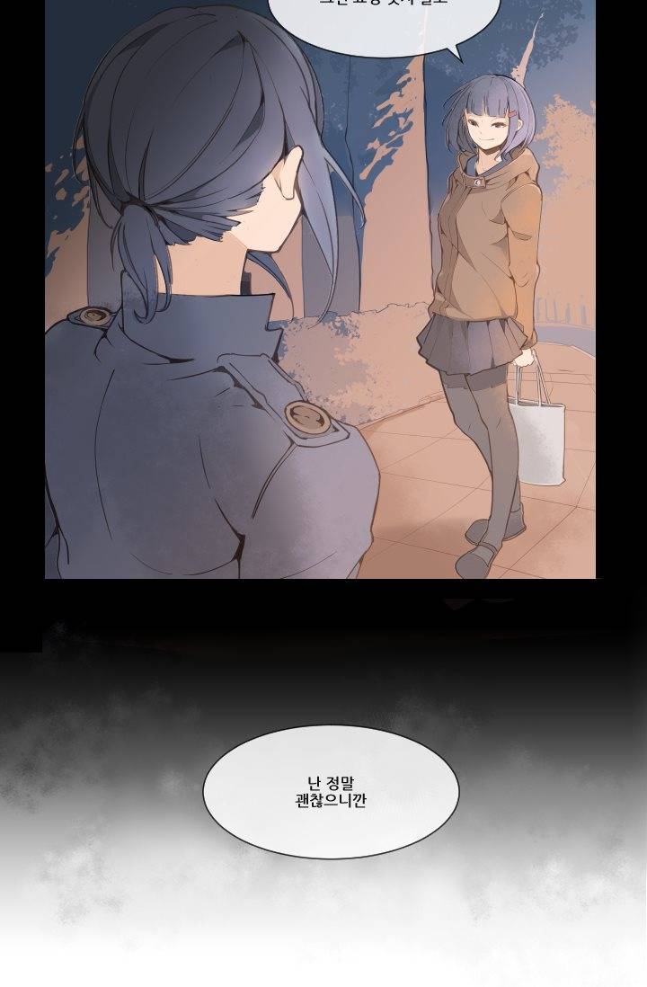 마검왕 17화 14