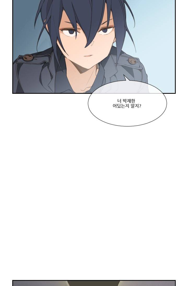 마검왕 17화 18