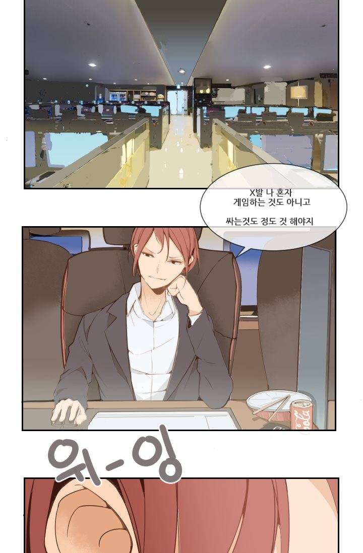 마검왕 17화 19