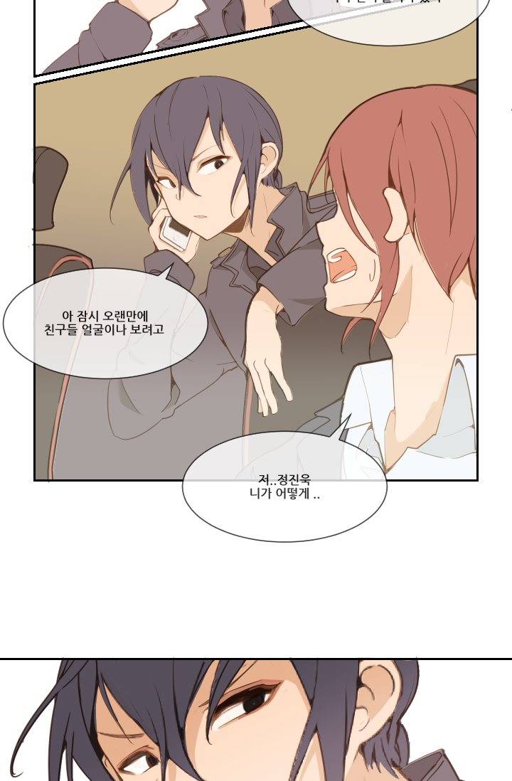 마검왕 17화 22