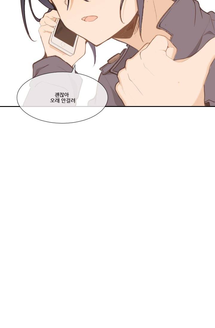 마검왕 17화 23