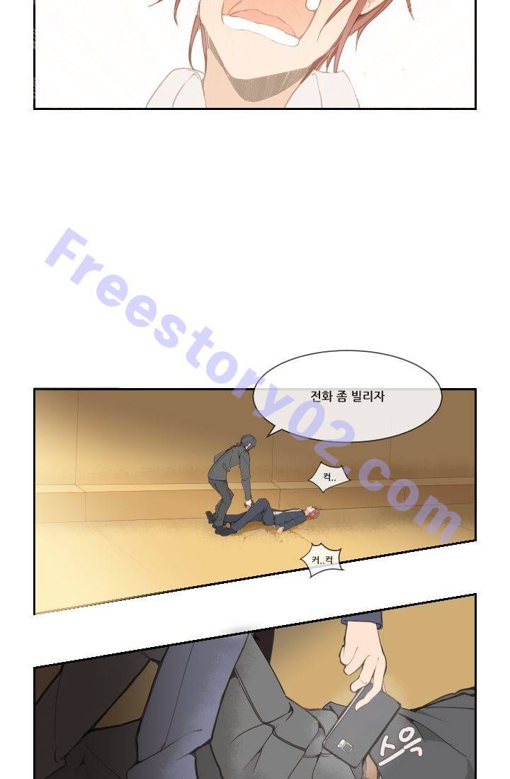 마검왕 17화 31