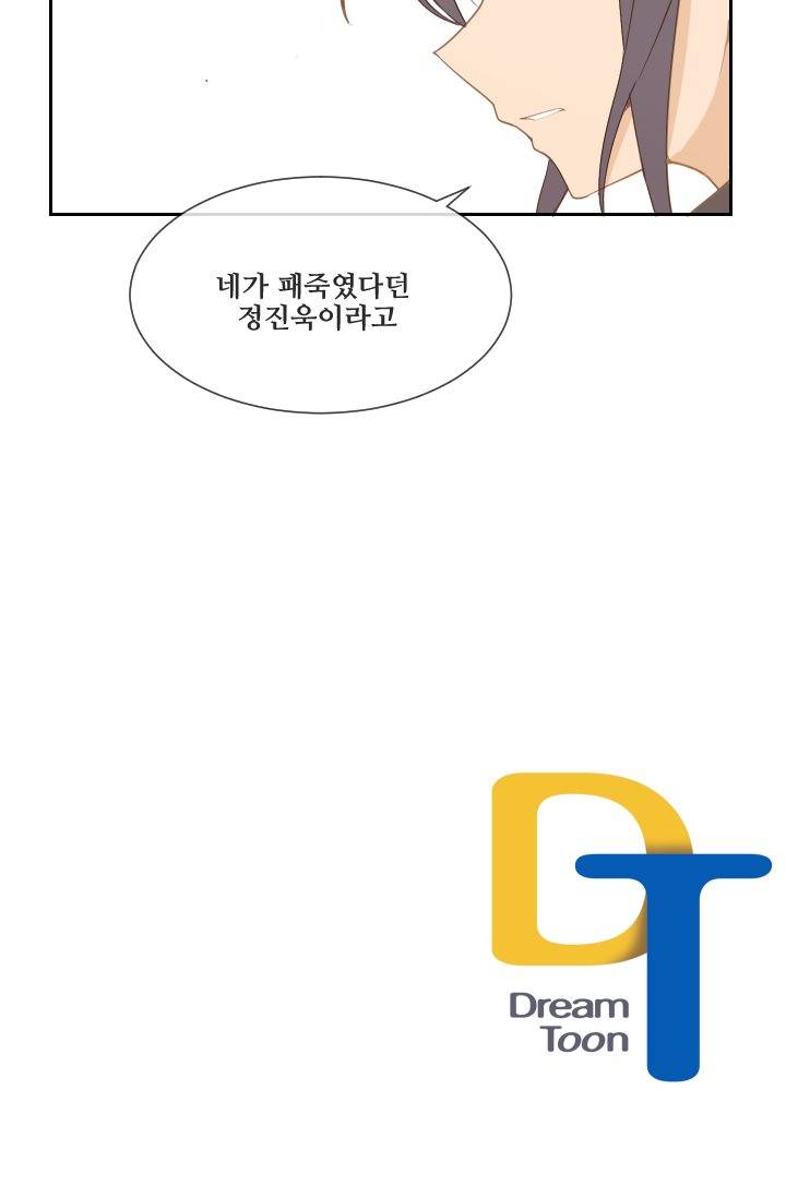 마검왕 17화 34