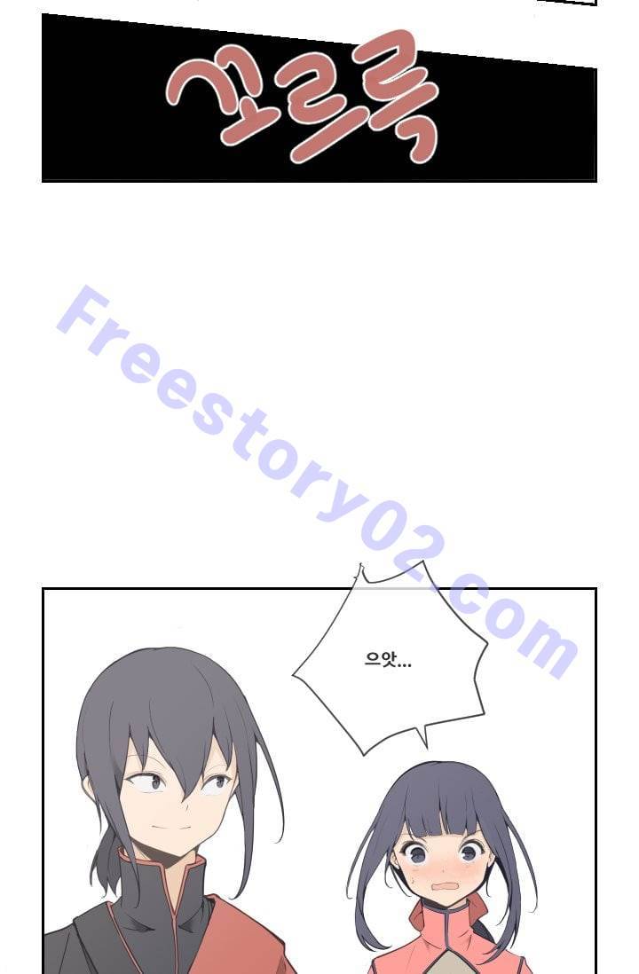 마검왕 27화 16