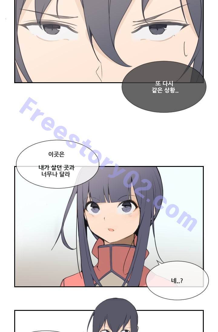 마검왕 27화 21