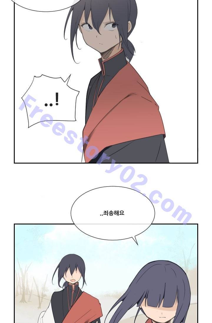 마검왕 27화 26