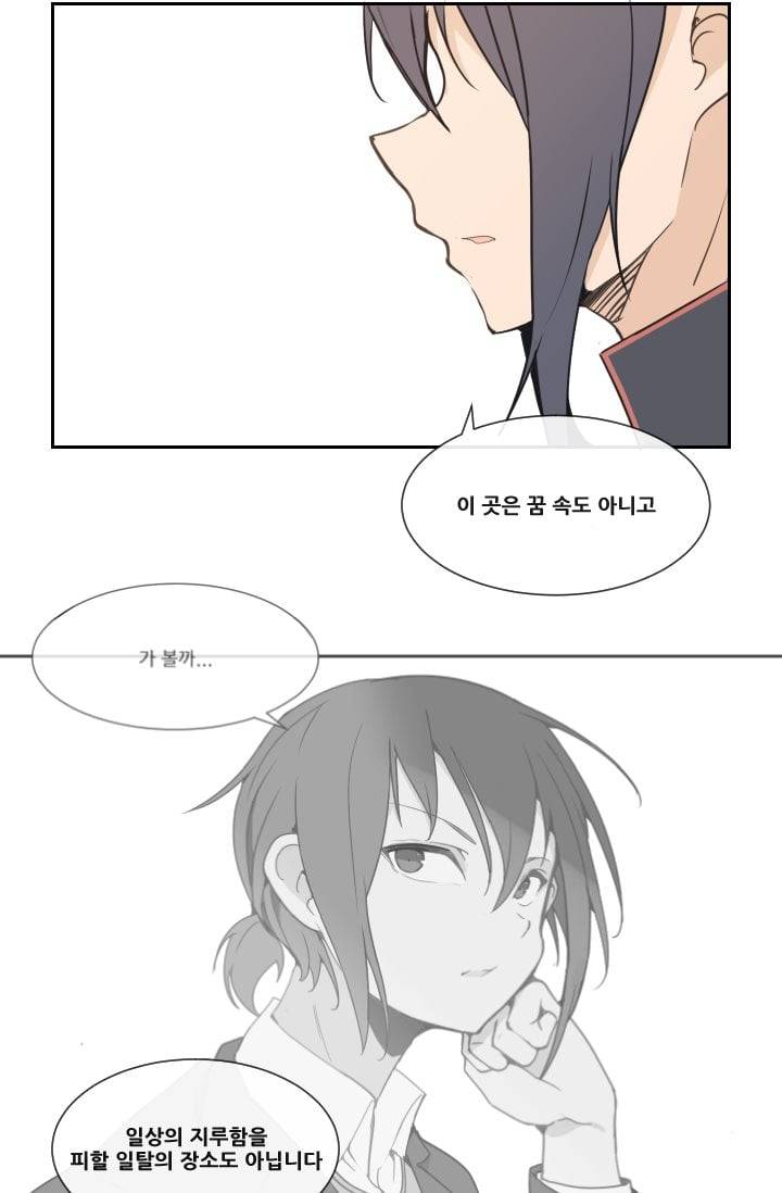 마검왕 27화 48