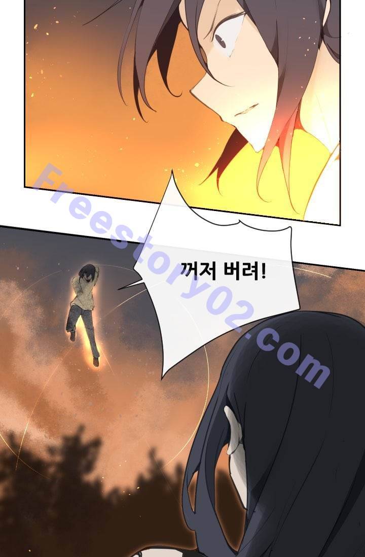 마검왕 37화 6
