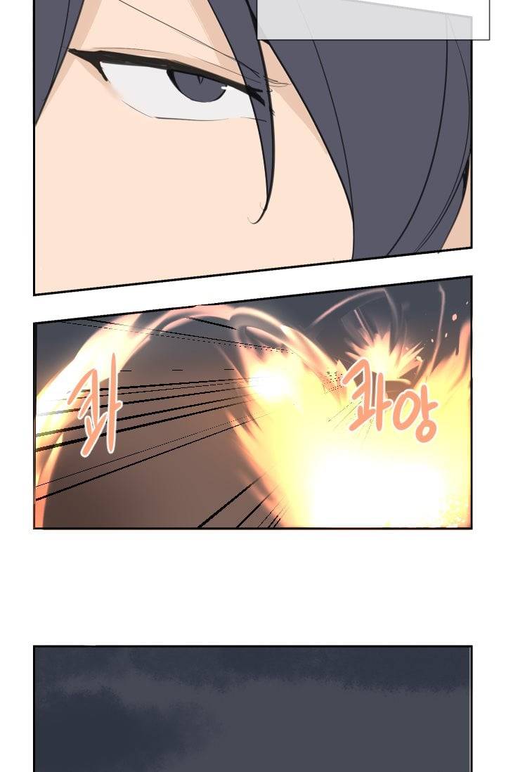 마검왕 37화 15