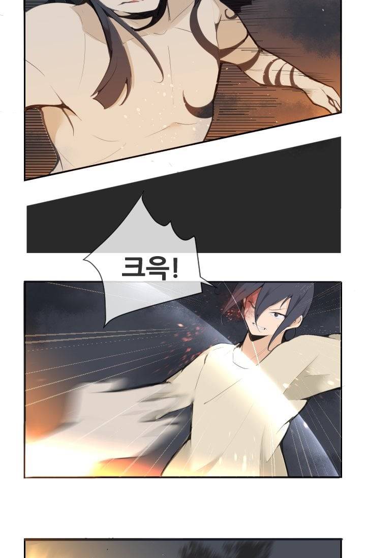 마검왕 37화 17