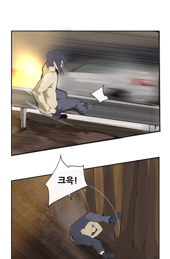 마검왕 37화 20