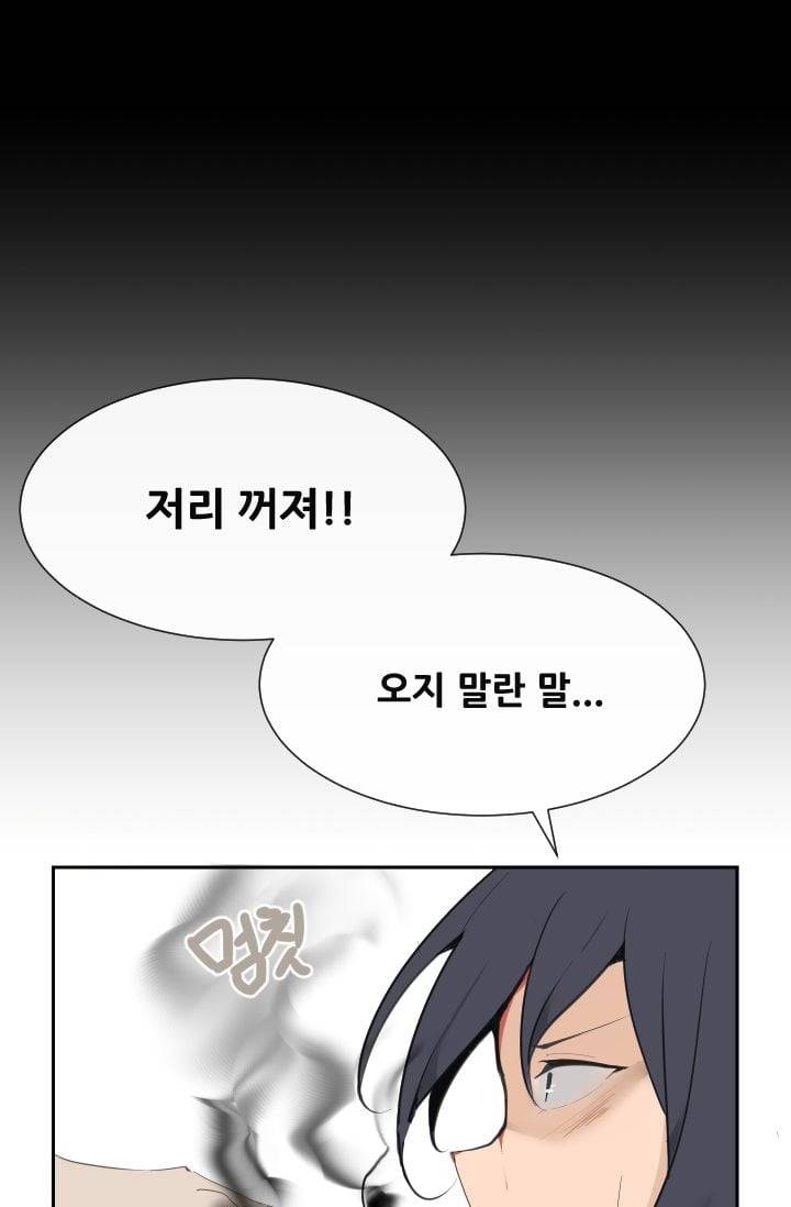 마검왕 37화 25