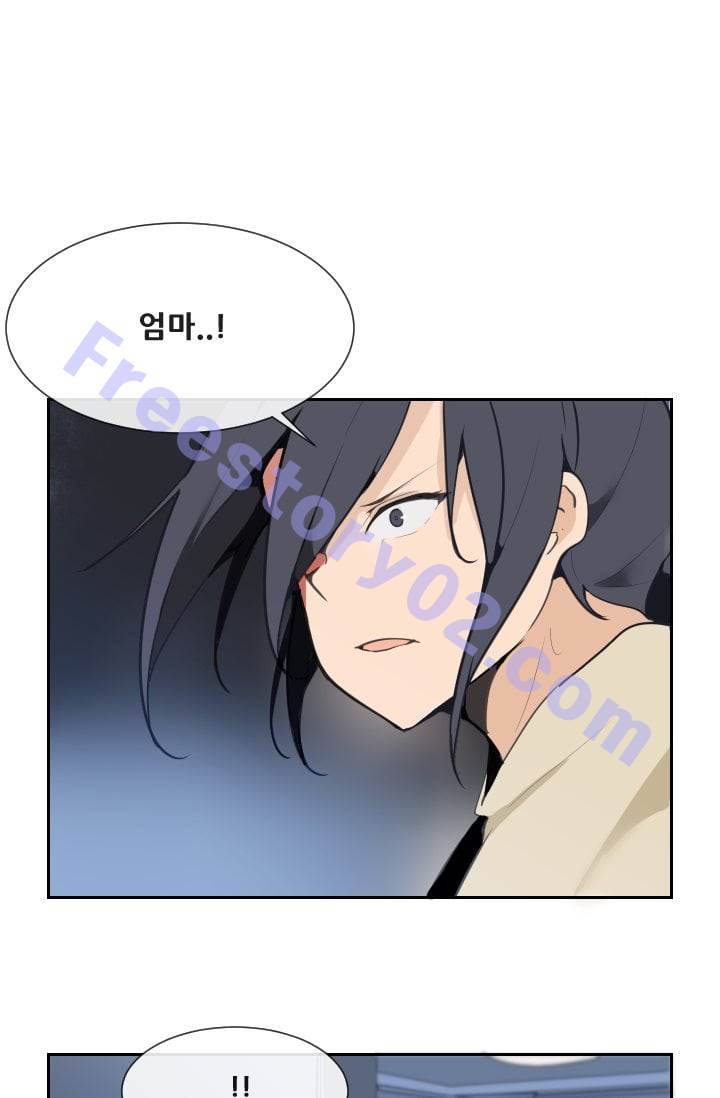 마검왕 37화 36