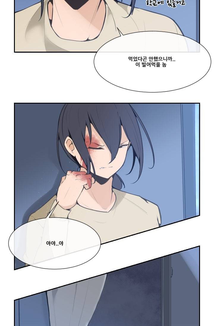 마검왕 37화 39