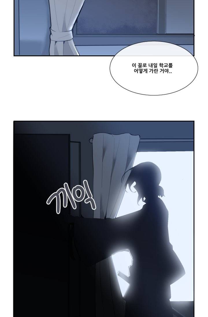 마검왕 37화 40