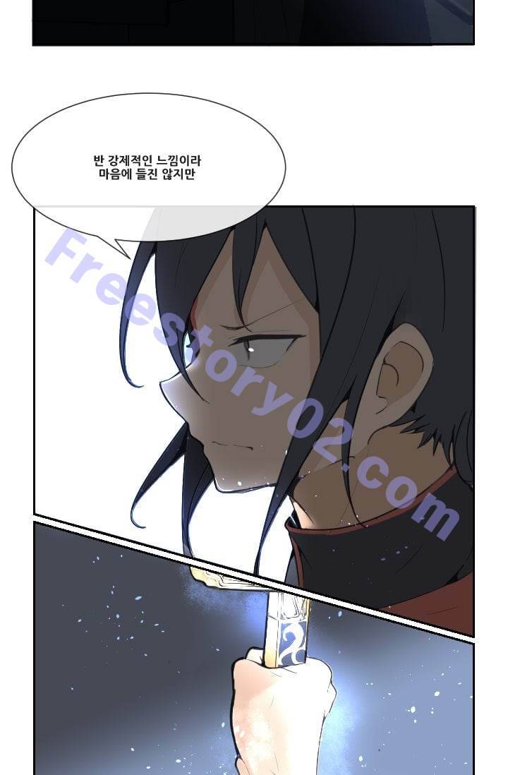 마검왕 37화 41