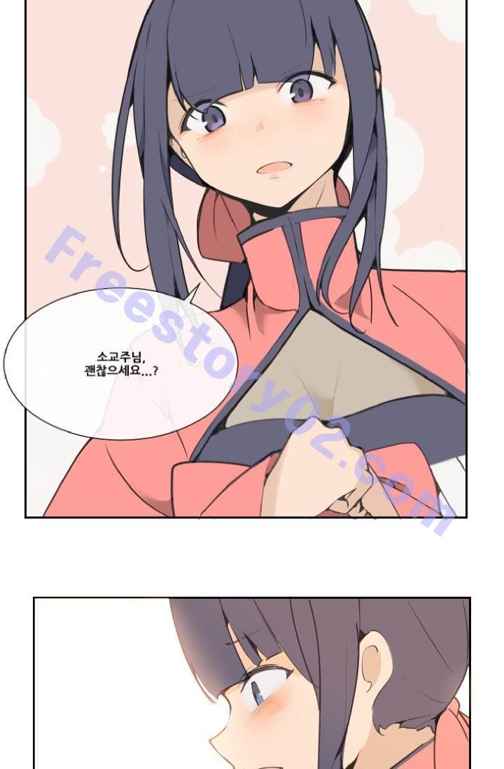 마검왕 37화 46