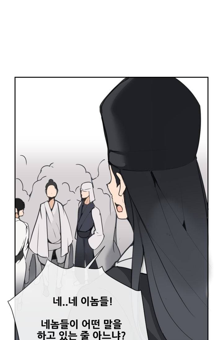 마검왕 47화 10