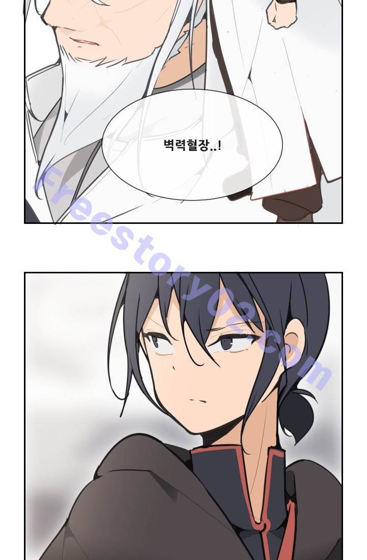 마검왕 47화 16